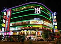 北京路商業步行街